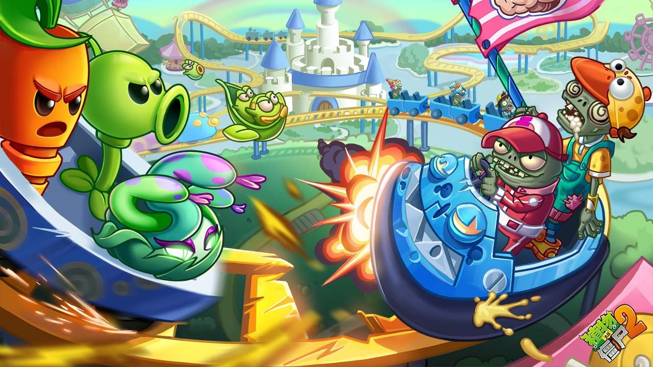 植物大战僵尸2国服无限钻石版截图1