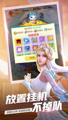 上古王冠解锁版无限钻石截图4