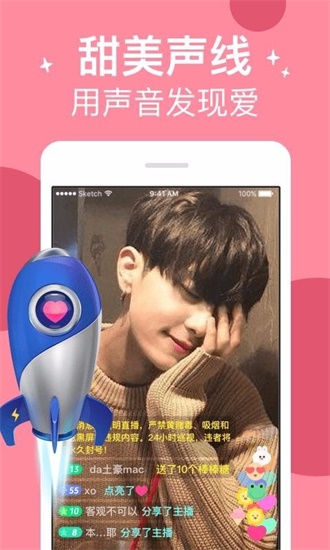 无限看丝瓜ios苏州晶体山东座苹果版截图2