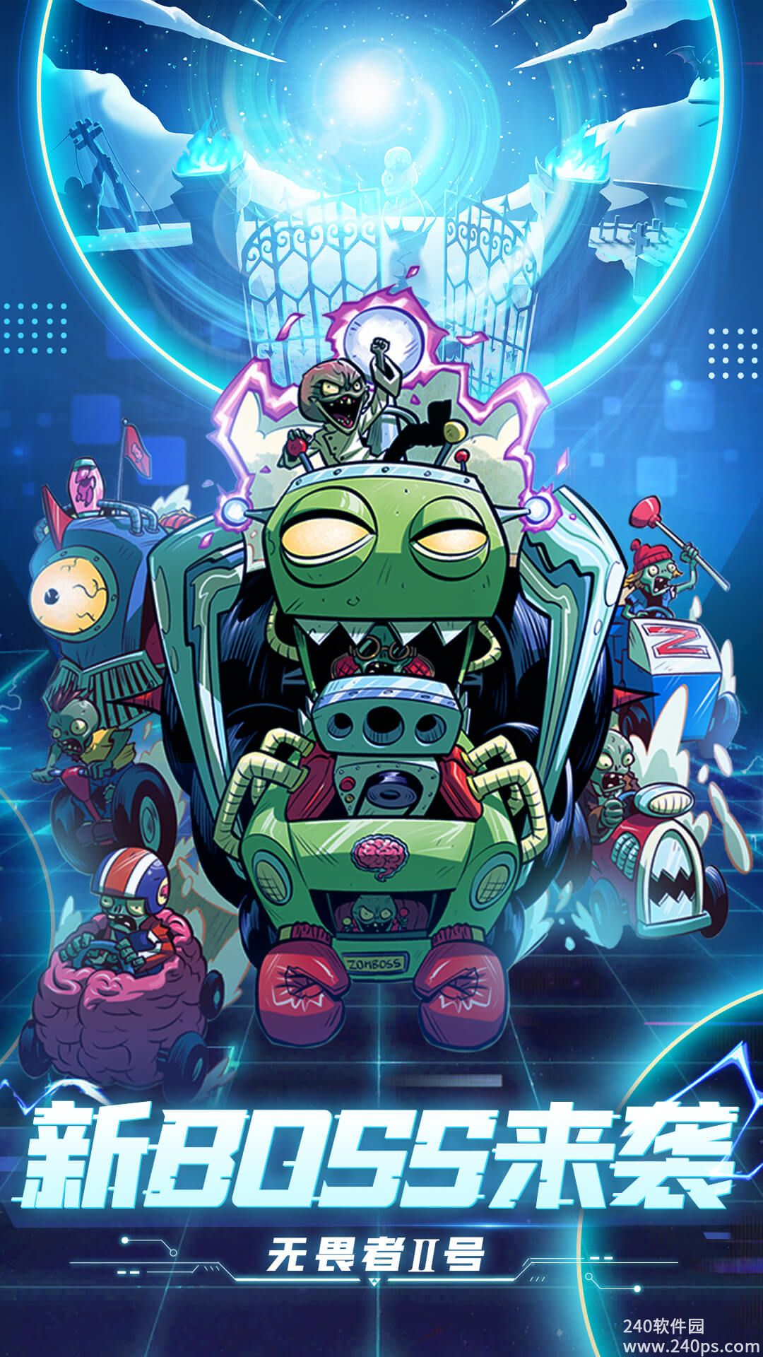 植物大战僵尸2中文版2022最新版截图5