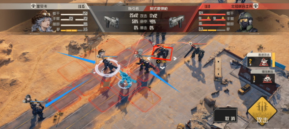 钢岚精英战役1-3成就怎么做钢岚精英战役1-3成就达成攻略