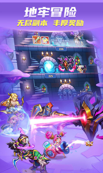 放置奇兵解锁版无限金币钻石截图4