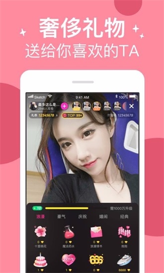 无限看丝瓜ios苏州晶体山东座苹果版截图1