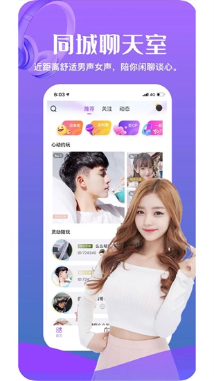 D2抖音短视频成版人污污福利版截图2