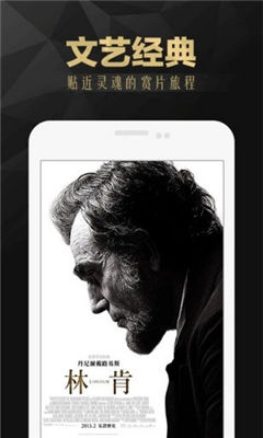 风行视频vip解锁版截图2