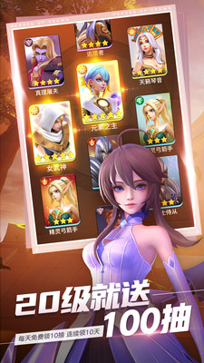 上古王冠解锁版无限钻石截图2