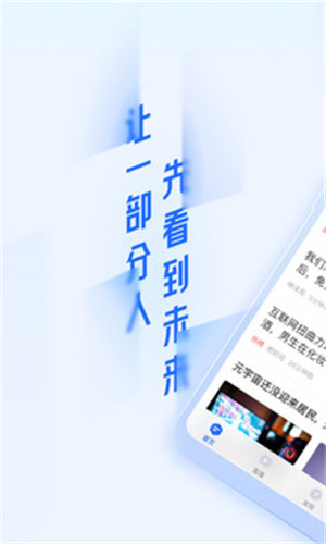 36氪手机版APP截图2