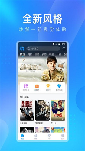 草莓视频在线观看入口版无限版截图2