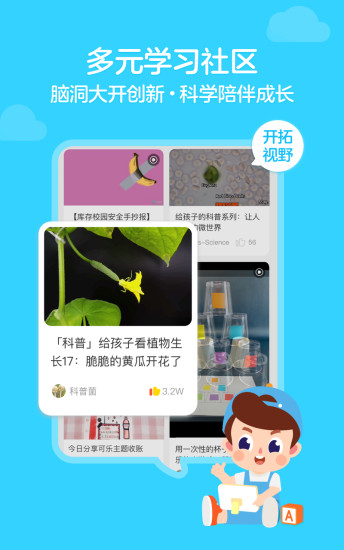 香蕉app在线观看安装无限看-丝瓜ios免费解锁版解绑截图4
