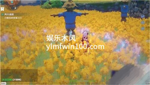 原神感应光环怎么用-原神感应光环用法