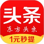 东方头条下载