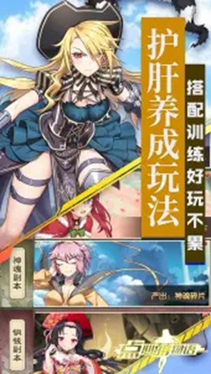 点心萌物语安卓最新版下载截图3