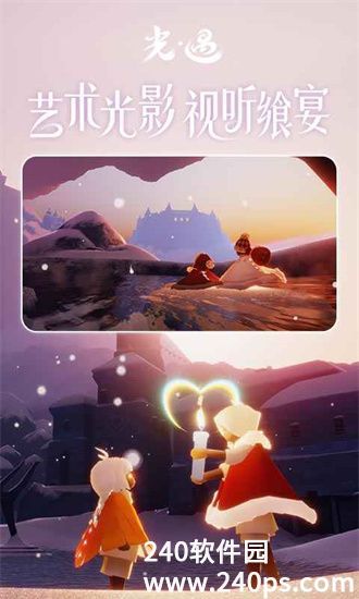 光遇怎么弹琴 光遇弹琴的方法