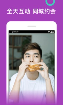 秋葵视频ios免费版截图2