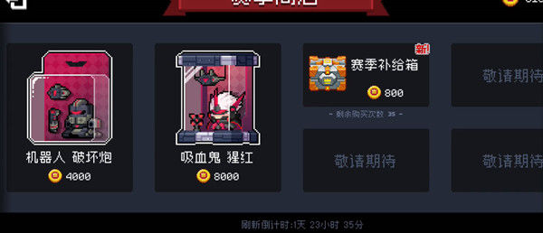 元气骑士芯片怎么获取-元气骑士芯片获取途径