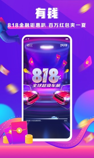 数字华容道鸿蒙版截图5