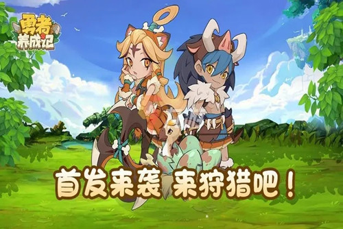 勇者养成记10000钻石礼包码有哪些 勇者养成记礼包码10000钻石 