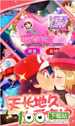 疯狂精灵go手游官方下载截图1
