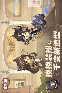奥比岛梦想国度官方手游下载截图2