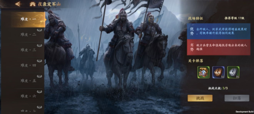 乱世逐鹿pve怎么玩PVE玩法介绍