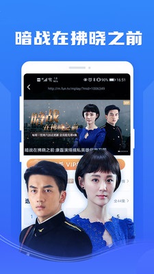 绿巨人app在线观看入口官方版截图1