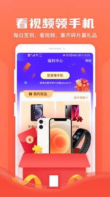 绿巨人app在线观看入口官方版截图2