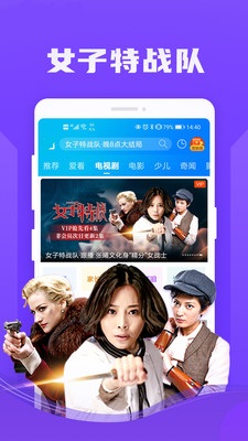 绿巨人app在线观看入口官方版截图3