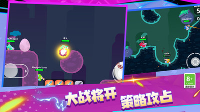 荒野坦克手游截图5