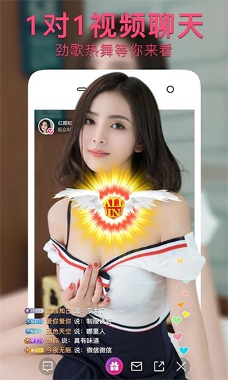 丝瓜秋葵草莓香蕉榴莲芒果安卓最新版截图4