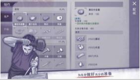 阿瑞斯病毒官方版截图3