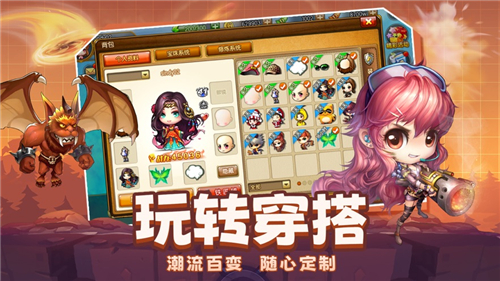 弹弹堂大冒险ios版下载截图1