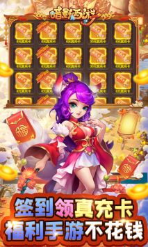 暗影西游解锁版内购无限截图3