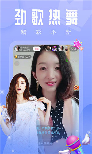 小蝌蚪视频永久会员版截图2