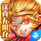 暗影西游解锁版内购无限
