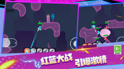 荒野坦克手游截图2