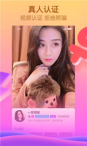 小蝌蚪视频永久会员版截图3