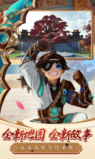 热血江湖手游最新版截图2