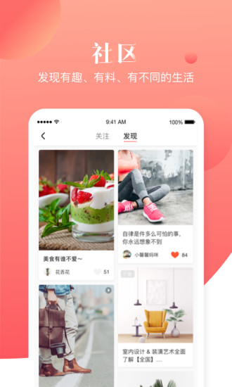 宝宝树小时光最新版截图3