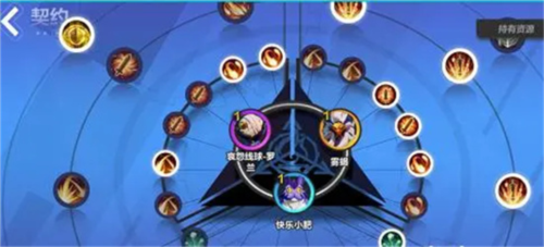 火炬之光无限怎么更改神格石板火炬之光无限更改神格石板攻略
