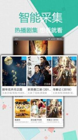小蝌蚪app视频官方最新版截图3