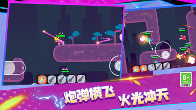 荒野坦克手游截图3