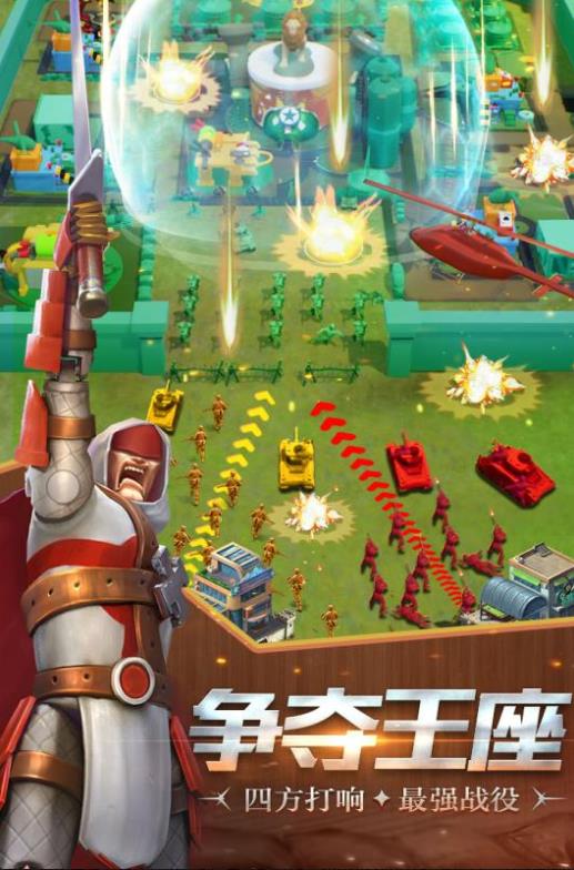 红警二战破解版无限资源截图1