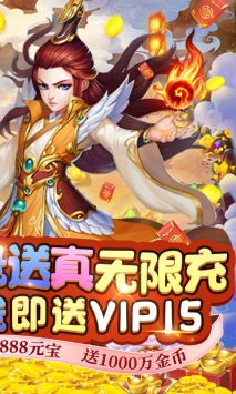 暗影西游解锁版内购无限截图2