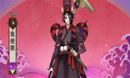 阴阳师鬼使黑最多刷新点介绍-阴阳师鬼使黑悬赏任务刷新点具体一览