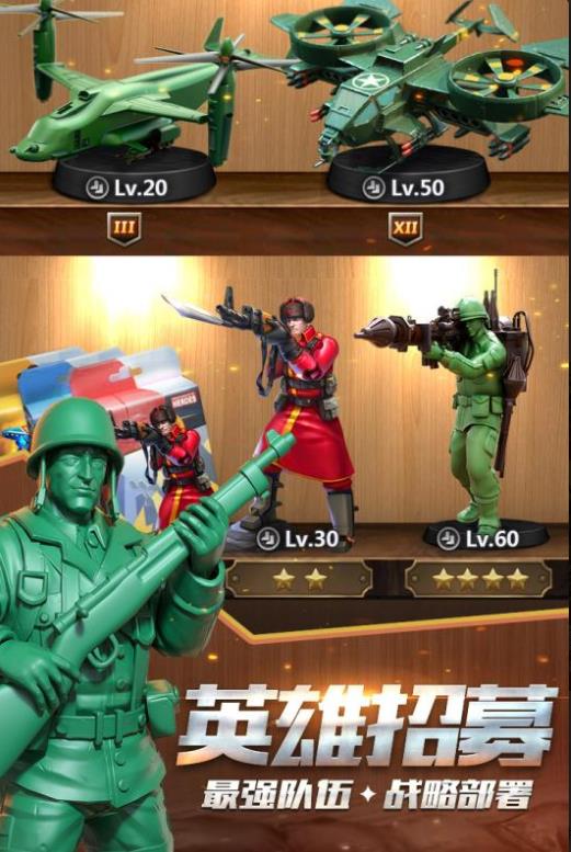 红警二战破解版无限资源截图3