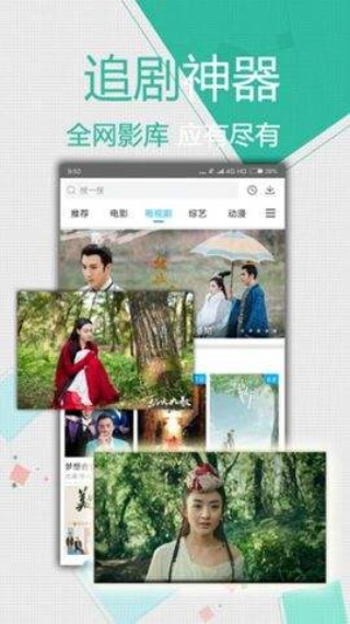 小蝌蚪app视频官方最新版截图1