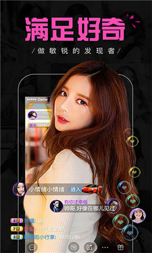 小蝌蚪视频永久会员版截图1