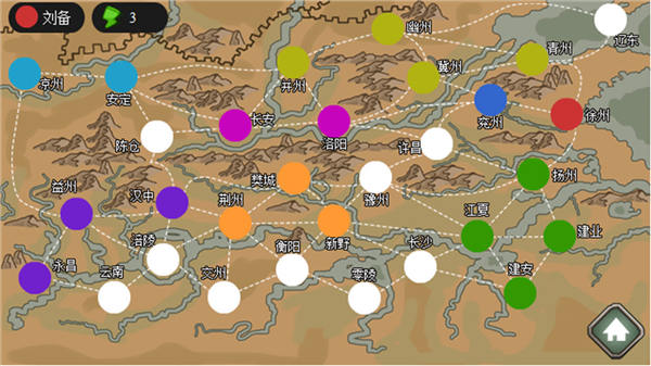 三国时代2破解版截图3