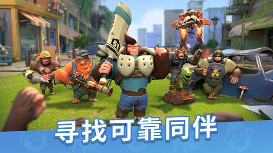 猿族时代最新版下载截图2