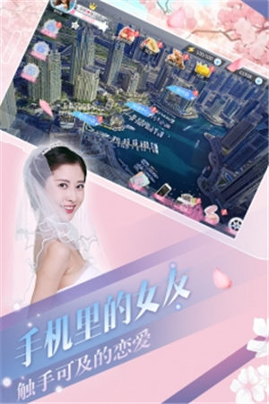 心动回忆解锁版无限金币无限钻石截图3
